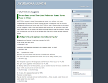 Tablet Screenshot of jiyugaoka.tomiryu.com